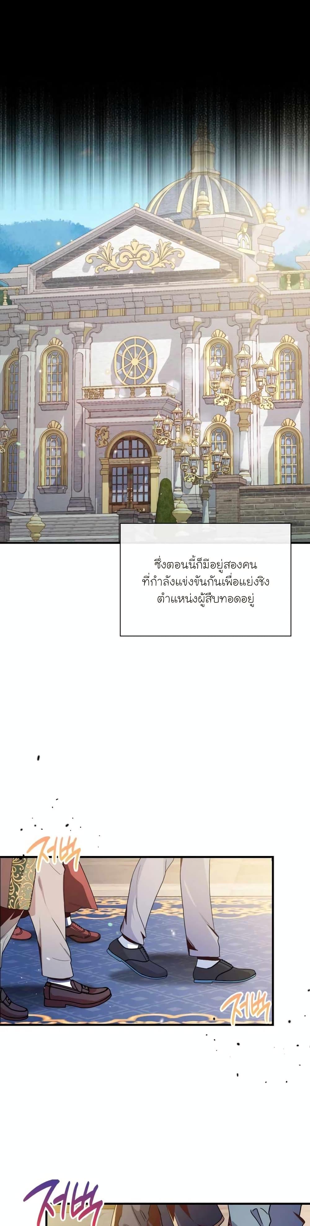 Manga-lc-com อ่านมังงะ อ่านการ์ตูน ออนไลน์ ฟรี The Magic Genius of the Marquis ตอนที่ 1 2 3 4 5 6 7 8 9 10 11 12 13 14 ฟรี ไม่มีโฆษณา Manga-lc - อ่าน มังงะ อ่าน การ์ตูน ออนไลน์ อ่านมังงะ ฟรี