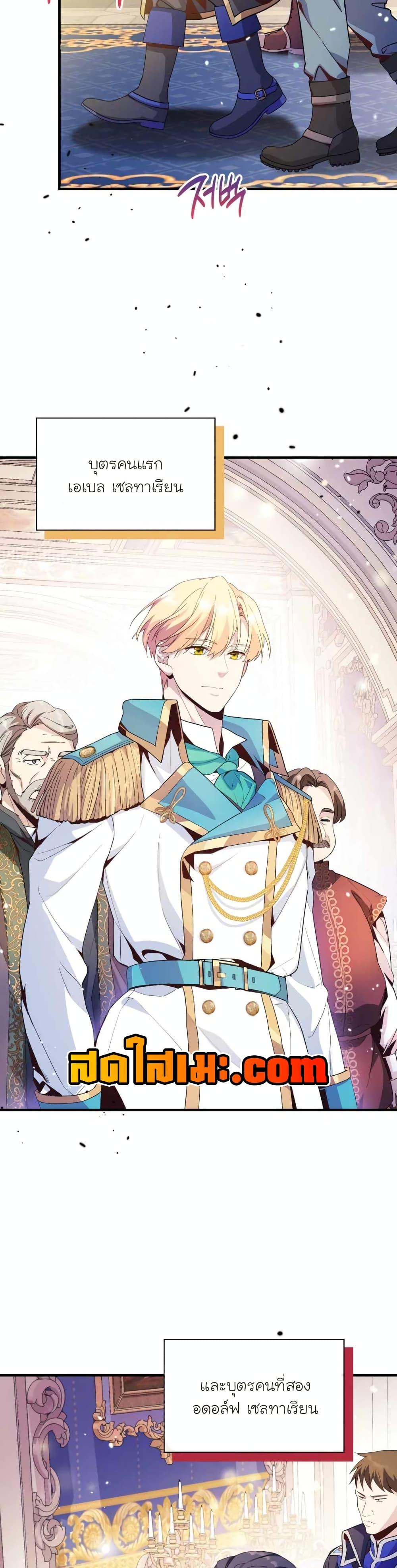 Manga-lc-com อ่านมังงะ อ่านการ์ตูน ออนไลน์ ฟรี The Magic Genius of the Marquis ตอนที่ 1 2 3 4 5 6 7 8 9 10 11 12 13 14 ฟรี ไม่มีโฆษณา Manga-lc - อ่าน มังงะ อ่าน การ์ตูน ออนไลน์ อ่านมังงะ ฟรี