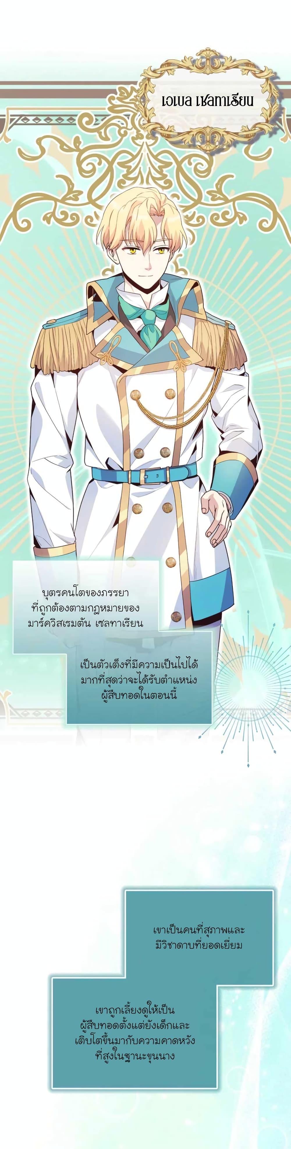 Manga-lc-com อ่านมังงะ อ่านการ์ตูน ออนไลน์ ฟรี The Magic Genius of the Marquis ตอนที่ 1 2 3 4 5 6 7 8 9 10 11 12 13 14 ฟรี ไม่มีโฆษณา Manga-lc - อ่าน มังงะ อ่าน การ์ตูน ออนไลน์ อ่านมังงะ ฟรี