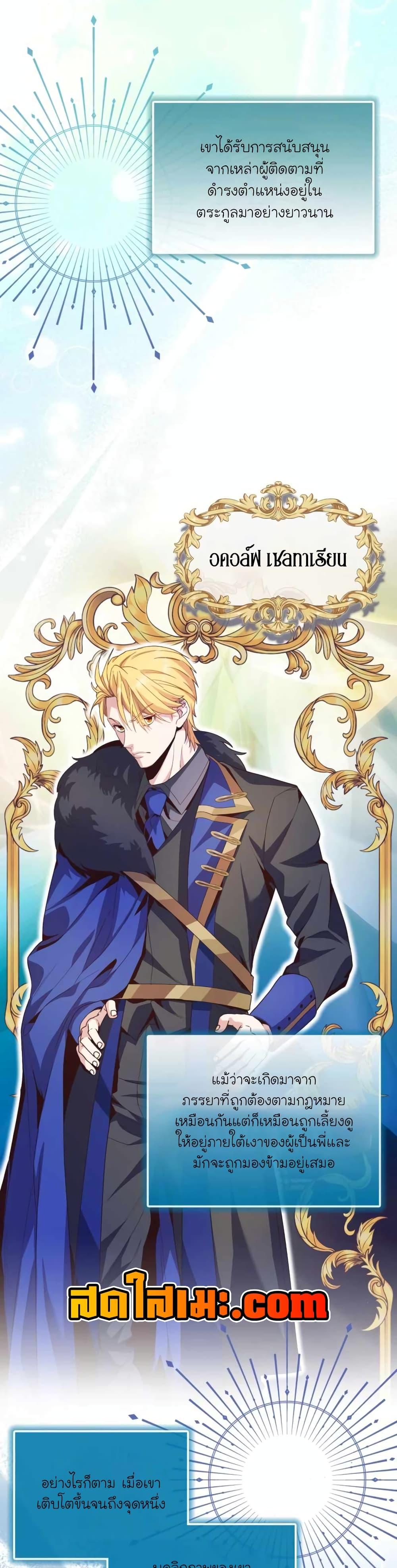 Manga-lc-com อ่านมังงะ อ่านการ์ตูน ออนไลน์ ฟรี The Magic Genius of the Marquis ตอนที่ 1 2 3 4 5 6 7 8 9 10 11 12 13 14 ฟรี ไม่มีโฆษณา Manga-lc - อ่าน มังงะ อ่าน การ์ตูน ออนไลน์ อ่านมังงะ ฟรี