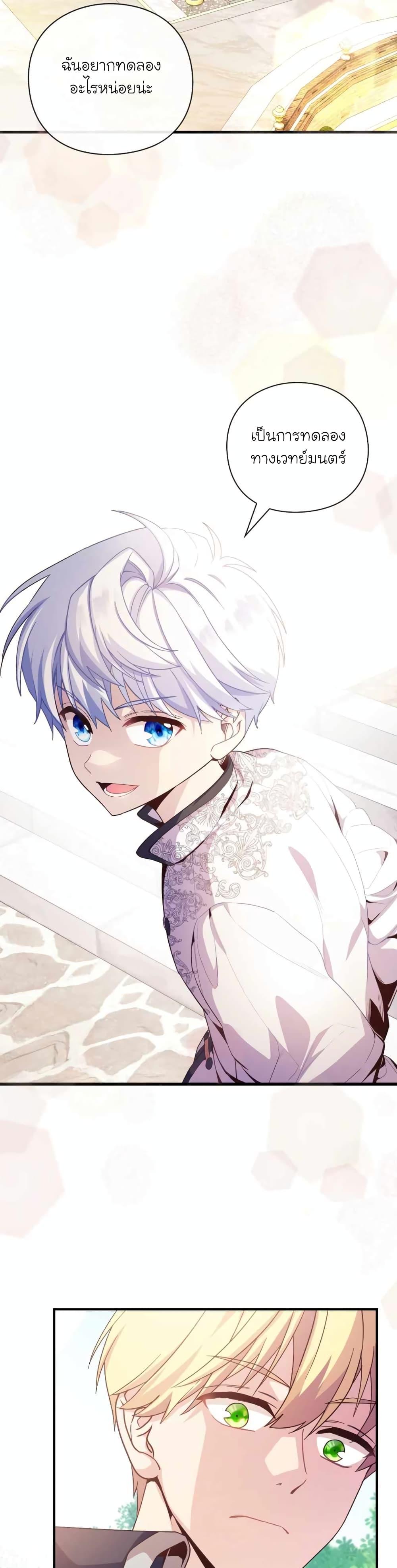 Manga-lc-com อ่านมังงะ อ่านการ์ตูน ออนไลน์ ฟรี The Magic Genius of the Marquis ตอนที่ 1 2 3 4 5 6 7 8 9 10 11 12 13 14 ฟรี ไม่มีโฆษณา Manga-lc - อ่าน มังงะ อ่าน การ์ตูน ออนไลน์ อ่านมังงะ ฟรี