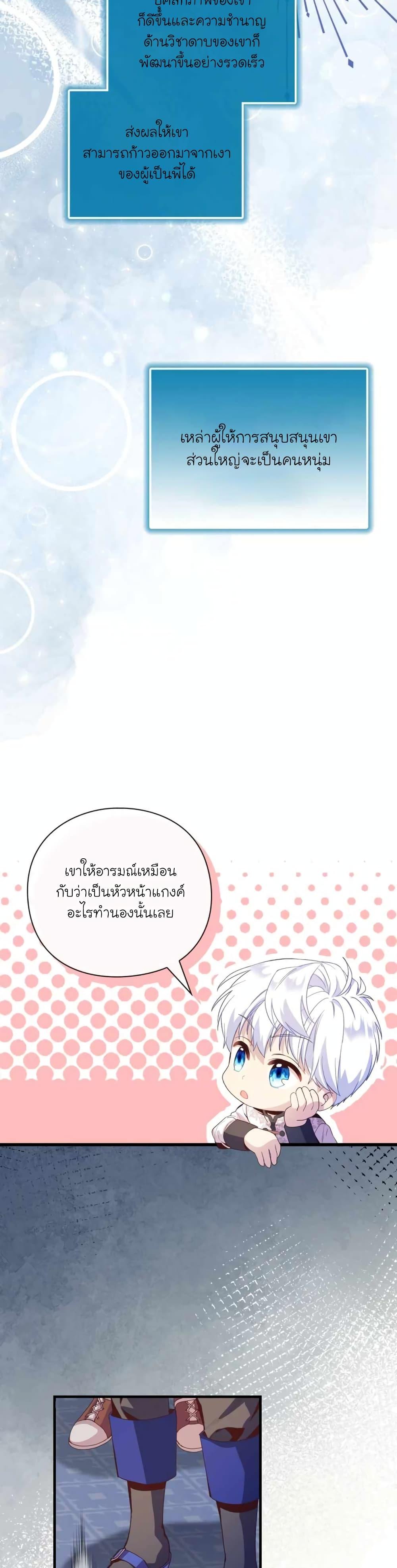 Manga-lc-com อ่านมังงะ อ่านการ์ตูน ออนไลน์ ฟรี The Magic Genius of the Marquis ตอนที่ 1 2 3 4 5 6 7 8 9 10 11 12 13 14 ฟรี ไม่มีโฆษณา Manga-lc - อ่าน มังงะ อ่าน การ์ตูน ออนไลน์ อ่านมังงะ ฟรี