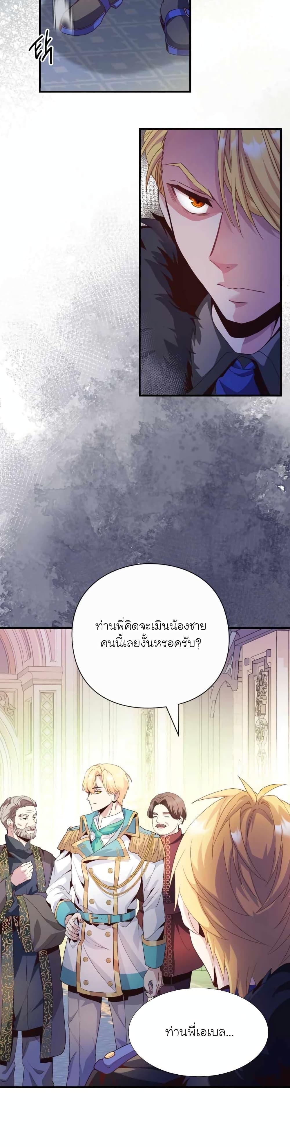 Manga-lc-com อ่านมังงะ อ่านการ์ตูน ออนไลน์ ฟรี The Magic Genius of the Marquis ตอนที่ 1 2 3 4 5 6 7 8 9 10 11 12 13 14 ฟรี ไม่มีโฆษณา Manga-lc - อ่าน มังงะ อ่าน การ์ตูน ออนไลน์ อ่านมังงะ ฟรี