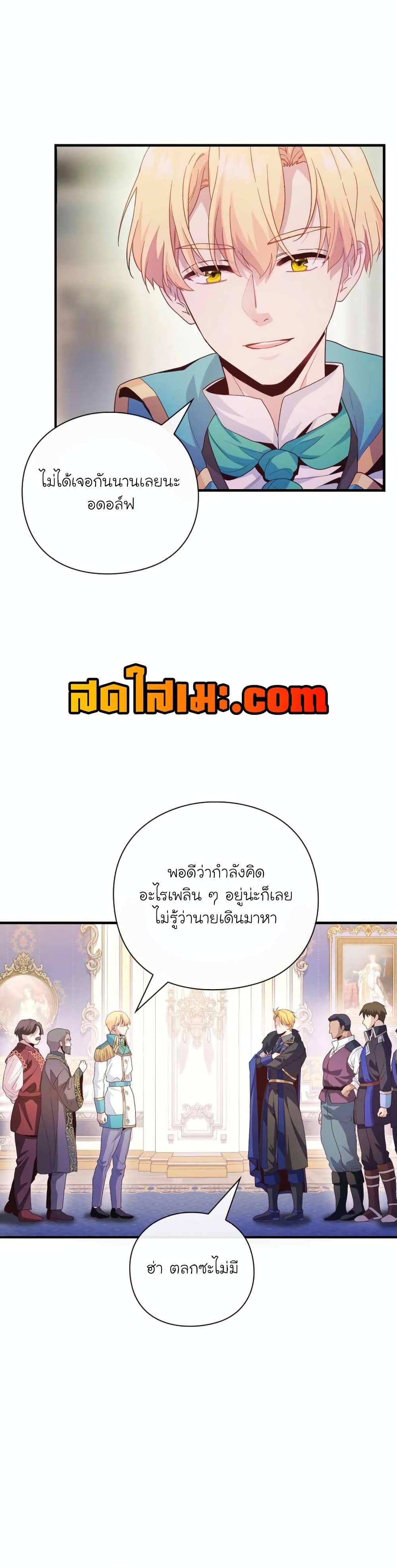 Manga-lc-com อ่านมังงะ อ่านการ์ตูน ออนไลน์ ฟรี The Magic Genius of the Marquis ตอนที่ 1 2 3 4 5 6 7 8 9 10 11 12 13 14 ฟรี ไม่มีโฆษณา Manga-lc - อ่าน มังงะ อ่าน การ์ตูน ออนไลน์ อ่านมังงะ ฟรี