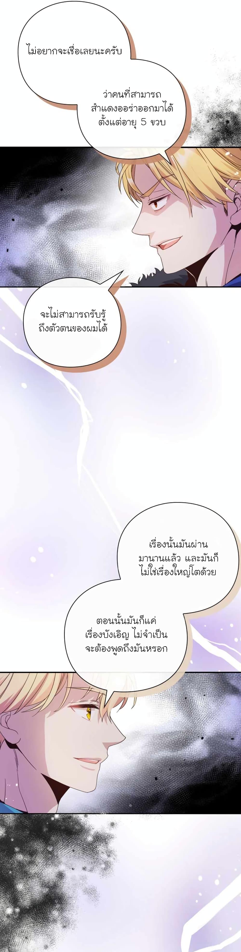 Manga-lc-com อ่านมังงะ อ่านการ์ตูน ออนไลน์ ฟรี The Magic Genius of the Marquis ตอนที่ 1 2 3 4 5 6 7 8 9 10 11 12 13 14 ฟรี ไม่มีโฆษณา Manga-lc - อ่าน มังงะ อ่าน การ์ตูน ออนไลน์ อ่านมังงะ ฟรี