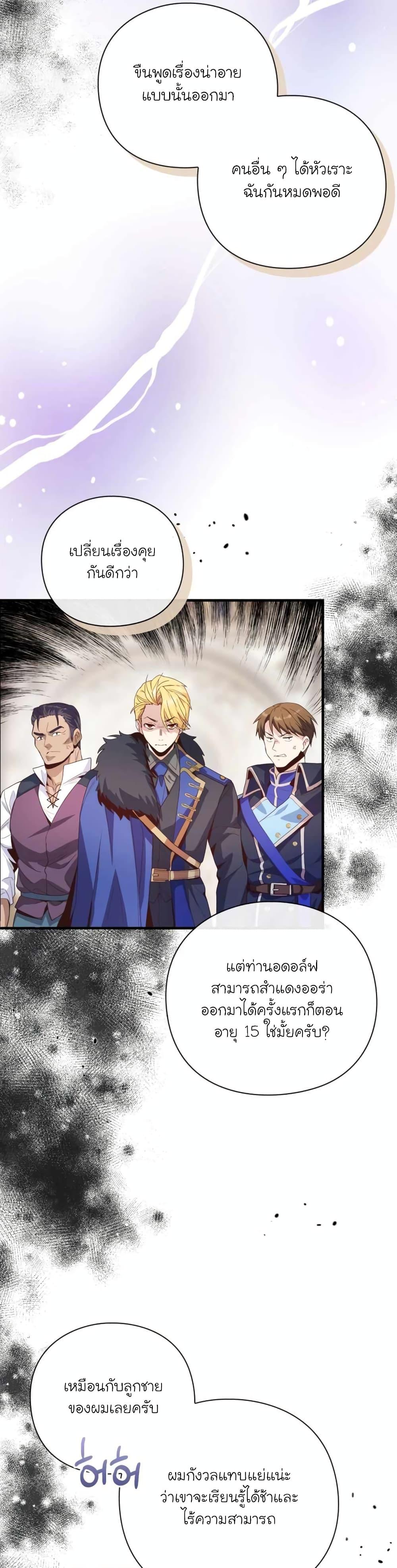 Manga-lc-com อ่านมังงะ อ่านการ์ตูน ออนไลน์ ฟรี The Magic Genius of the Marquis ตอนที่ 1 2 3 4 5 6 7 8 9 10 11 12 13 14 ฟรี ไม่มีโฆษณา Manga-lc - อ่าน มังงะ อ่าน การ์ตูน ออนไลน์ อ่านมังงะ ฟรี