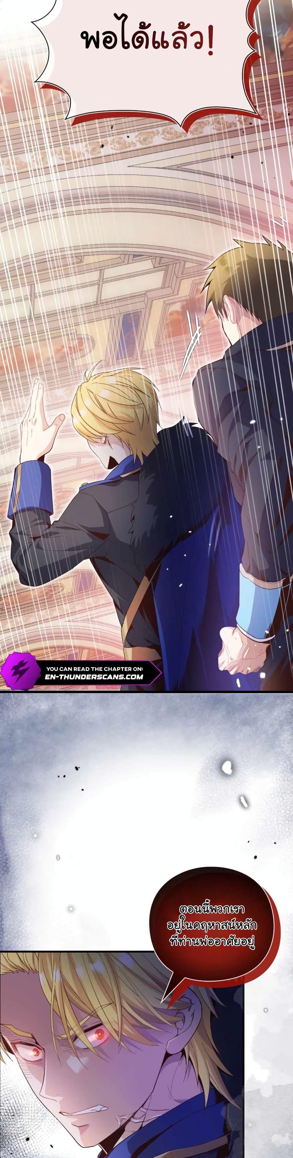 Manga-lc-com อ่านมังงะ อ่านการ์ตูน ออนไลน์ ฟรี The Magic Genius of the Marquis ตอนที่ 1 2 3 4 5 6 7 8 9 10 11 12 13 14 ฟรี ไม่มีโฆษณา Manga-lc - อ่าน มังงะ อ่าน การ์ตูน ออนไลน์ อ่านมังงะ ฟรี