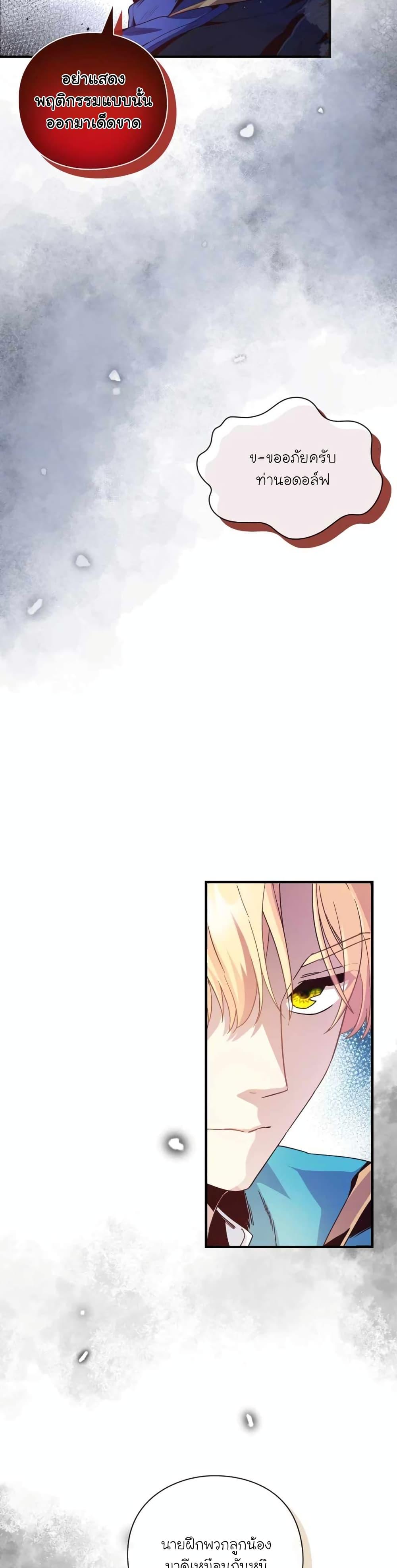 Manga-lc-com อ่านมังงะ อ่านการ์ตูน ออนไลน์ ฟรี The Magic Genius of the Marquis ตอนที่ 1 2 3 4 5 6 7 8 9 10 11 12 13 14 ฟรี ไม่มีโฆษณา Manga-lc - อ่าน มังงะ อ่าน การ์ตูน ออนไลน์ อ่านมังงะ ฟรี