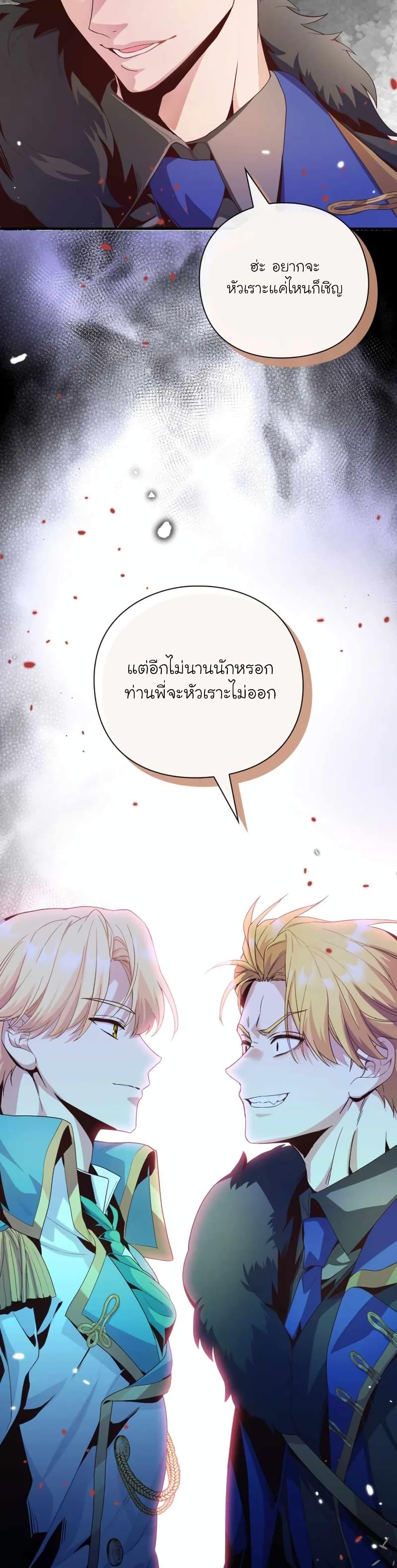 Manga-lc-com อ่านมังงะ อ่านการ์ตูน ออนไลน์ ฟรี The Magic Genius of the Marquis ตอนที่ 1 2 3 4 5 6 7 8 9 10 11 12 13 14 ฟรี ไม่มีโฆษณา Manga-lc - อ่าน มังงะ อ่าน การ์ตูน ออนไลน์ อ่านมังงะ ฟรี