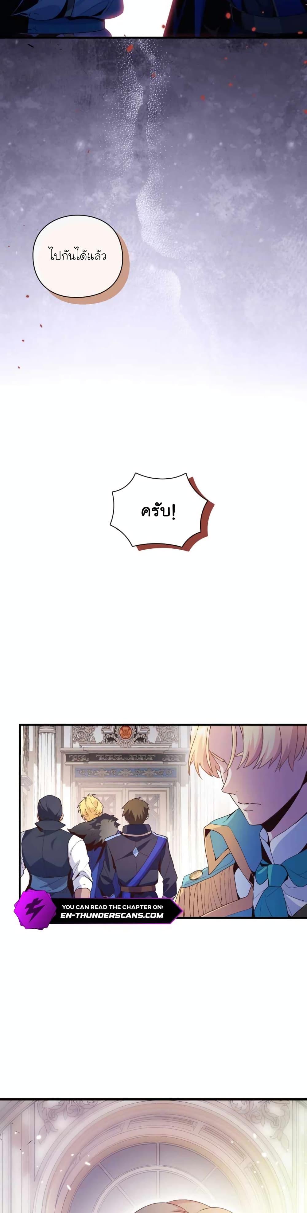 Manga-lc-com อ่านมังงะ อ่านการ์ตูน ออนไลน์ ฟรี The Magic Genius of the Marquis ตอนที่ 1 2 3 4 5 6 7 8 9 10 11 12 13 14 ฟรี ไม่มีโฆษณา Manga-lc - อ่าน มังงะ อ่าน การ์ตูน ออนไลน์ อ่านมังงะ ฟรี