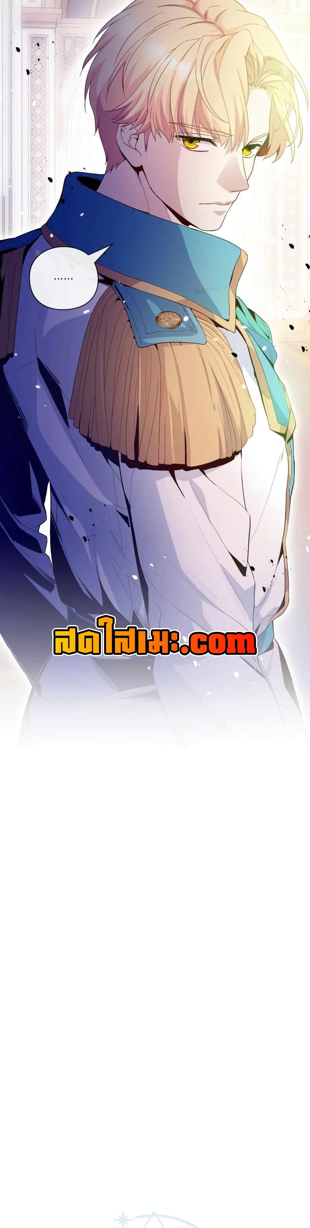 Manga-lc-com อ่านมังงะ อ่านการ์ตูน ออนไลน์ ฟรี The Magic Genius of the Marquis ตอนที่ 1 2 3 4 5 6 7 8 9 10 11 12 13 14 ฟรี ไม่มีโฆษณา Manga-lc - อ่าน มังงะ อ่าน การ์ตูน ออนไลน์ อ่านมังงะ ฟรี