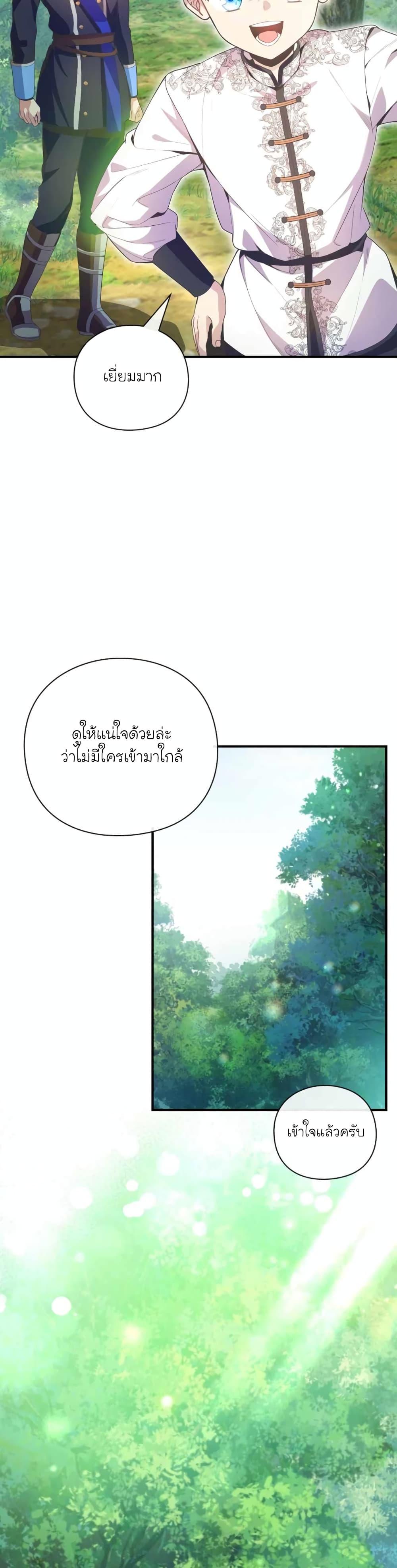 Manga-lc-com อ่านมังงะ อ่านการ์ตูน ออนไลน์ ฟรี The Magic Genius of the Marquis ตอนที่ 1 2 3 4 5 6 7 8 9 10 11 12 13 14 ฟรี ไม่มีโฆษณา Manga-lc - อ่าน มังงะ อ่าน การ์ตูน ออนไลน์ อ่านมังงะ ฟรี