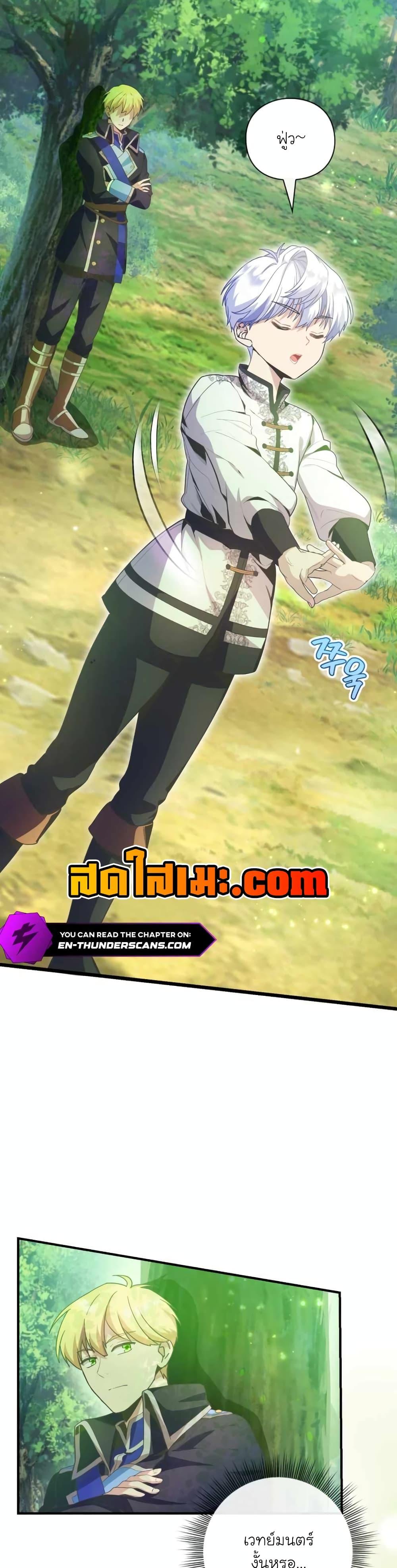 Manga-lc-com อ่านมังงะ อ่านการ์ตูน ออนไลน์ ฟรี The Magic Genius of the Marquis ตอนที่ 1 2 3 4 5 6 7 8 9 10 11 12 13 14 ฟรี ไม่มีโฆษณา Manga-lc - อ่าน มังงะ อ่าน การ์ตูน ออนไลน์ อ่านมังงะ ฟรี