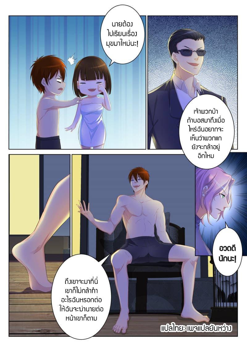 Manga-lc-com อ่านมังงะ อ่านการ์ตูน ออนไลน์ ฟรี Rebirth Of the Urban Immortal Cultivator ตอนที่ 1 2 3 4 5 6 7 8 9 10 11 12 13 14 ฟรี ไม่มีโฆษณา Manga-lc - อ่าน มังงะ อ่าน การ์ตูน ออนไลน์ อ่านมังงะ ฟรี