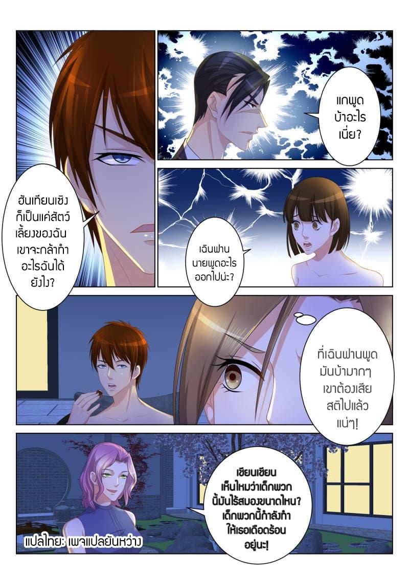 Manga-lc-com อ่านมังงะ อ่านการ์ตูน ออนไลน์ ฟรี Rebirth Of the Urban Immortal Cultivator ตอนที่ 1 2 3 4 5 6 7 8 9 10 11 12 13 14 ฟรี ไม่มีโฆษณา Manga-lc - อ่าน มังงะ อ่าน การ์ตูน ออนไลน์ อ่านมังงะ ฟรี