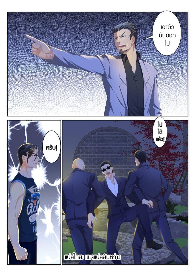 Manga-lc-com อ่านมังงะ อ่านการ์ตูน ออนไลน์ ฟรี Rebirth Of the Urban Immortal Cultivator ตอนที่ 1 2 3 4 5 6 7 8 9 10 11 12 13 14 ฟรี ไม่มีโฆษณา Manga-lc - อ่าน มังงะ อ่าน การ์ตูน ออนไลน์ อ่านมังงะ ฟรี