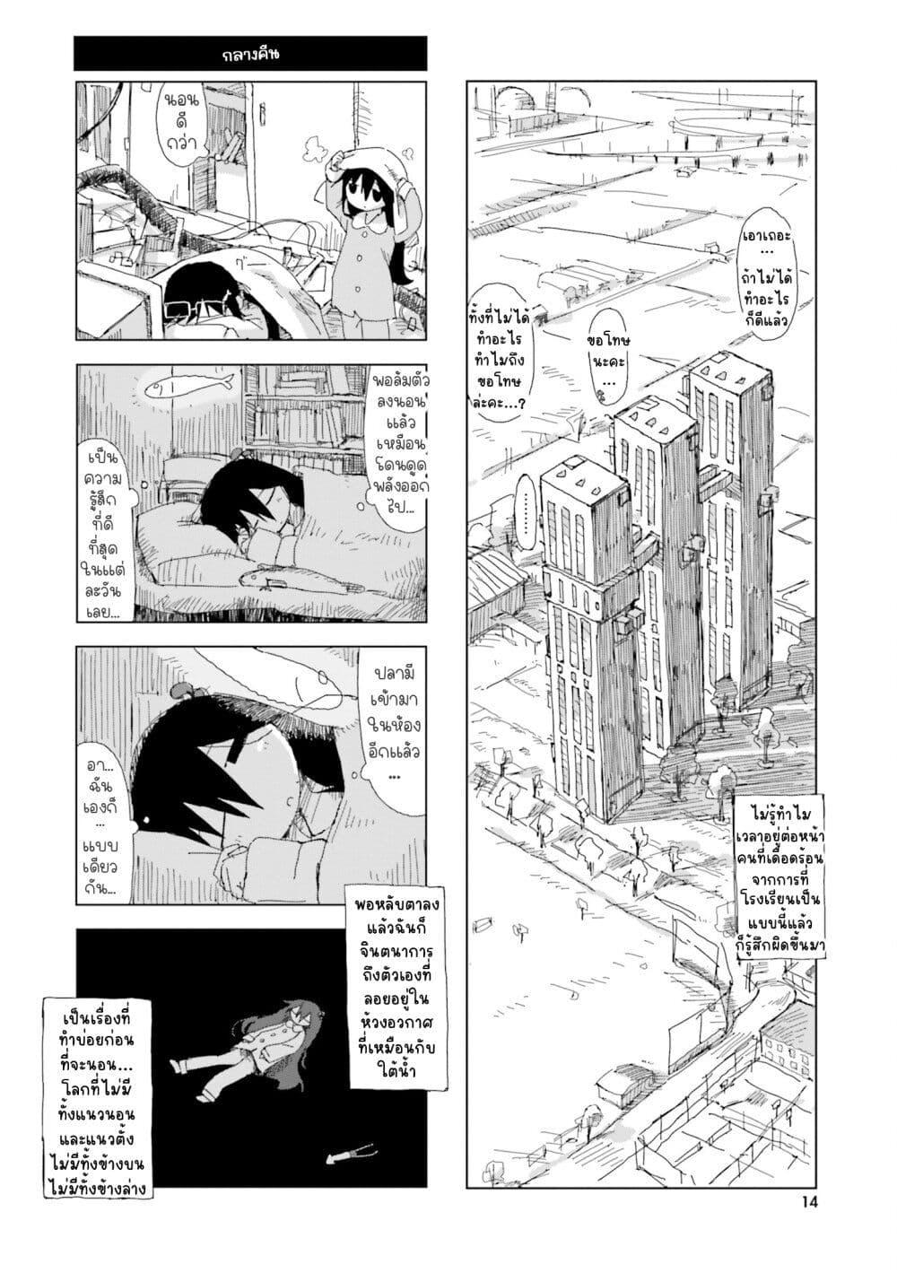 Manga-lc-com อ่านมังงะ อ่านการ์ตูน ออนไลน์ ฟรี Shimeji Simulation ตอนที่ 1 2 3 4 5 6 7 8 9 10 11 12 13 14 ฟรี ไม่มีโฆษณา Manga-lc - อ่าน มังงะ อ่าน การ์ตูน ออนไลน์ อ่านมังงะ ฟรี
