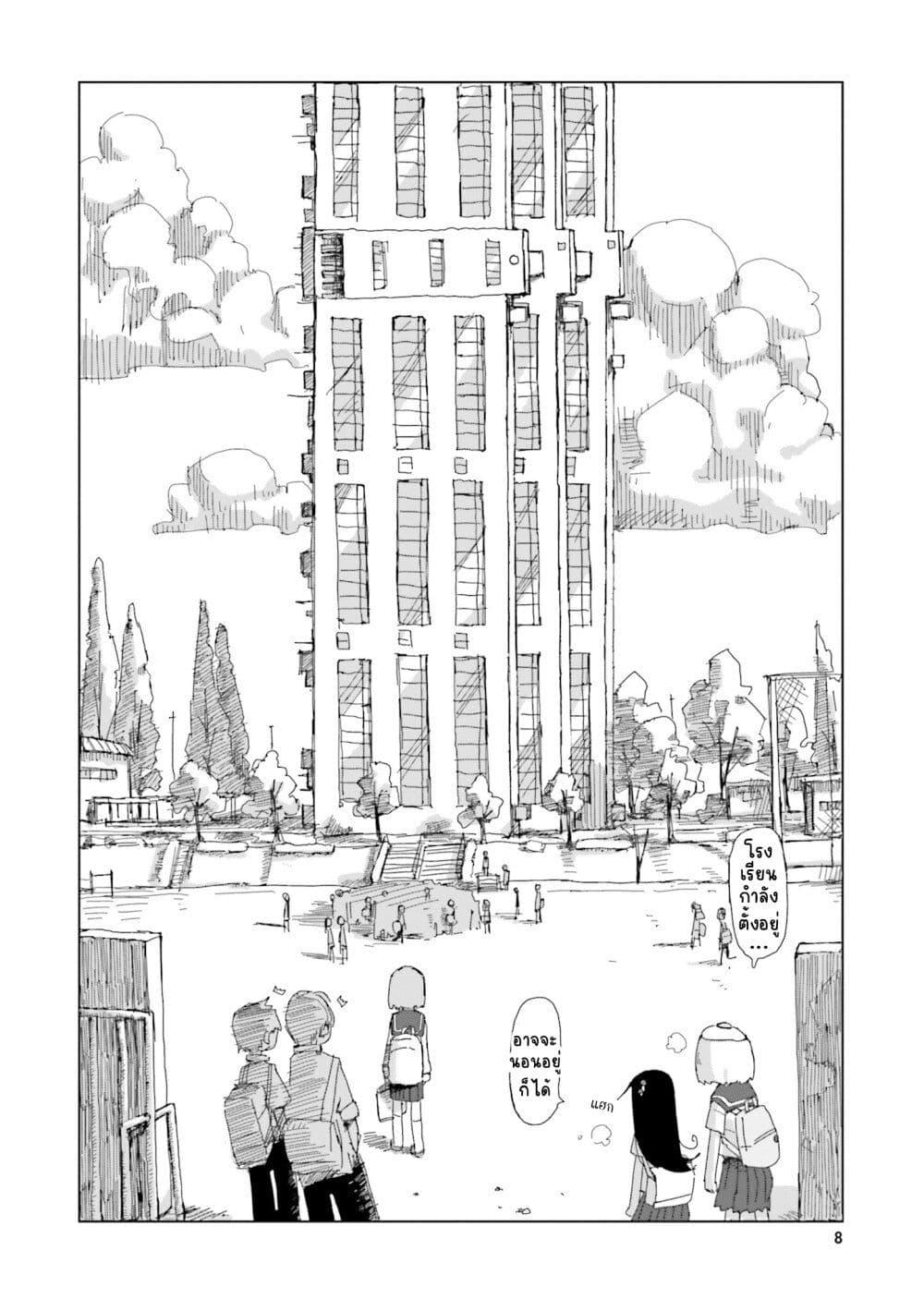 Manga-lc-com อ่านมังงะ อ่านการ์ตูน ออนไลน์ ฟรี Shimeji Simulation ตอนที่ 1 2 3 4 5 6 7 8 9 10 11 12 13 14 ฟรี ไม่มีโฆษณา Manga-lc - อ่าน มังงะ อ่าน การ์ตูน ออนไลน์ อ่านมังงะ ฟรี