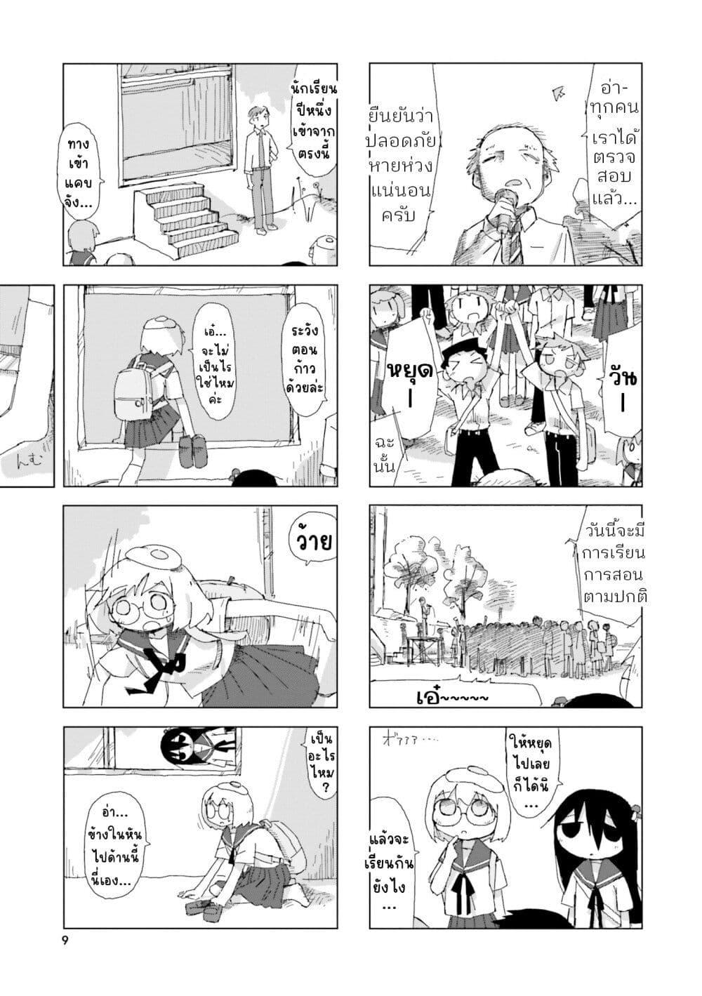 Manga-lc-com อ่านมังงะ อ่านการ์ตูน ออนไลน์ ฟรี Shimeji Simulation ตอนที่ 1 2 3 4 5 6 7 8 9 10 11 12 13 14 ฟรี ไม่มีโฆษณา Manga-lc - อ่าน มังงะ อ่าน การ์ตูน ออนไลน์ อ่านมังงะ ฟรี