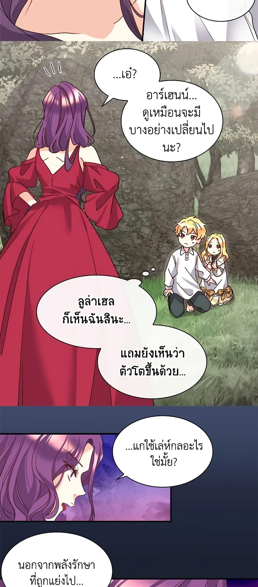 Manga-lc-com อ่านมังงะ อ่านการ์ตูน ออนไลน์ ฟรี The Twins’ New Life ตอนที่ 1 2 3 4 5 6 7 8 9 10 11 12 13 14 ฟรี ไม่มีโฆษณา Manga-lc - อ่าน มังงะ อ่าน การ์ตูน ออนไลน์ อ่านมังงะ ฟรี