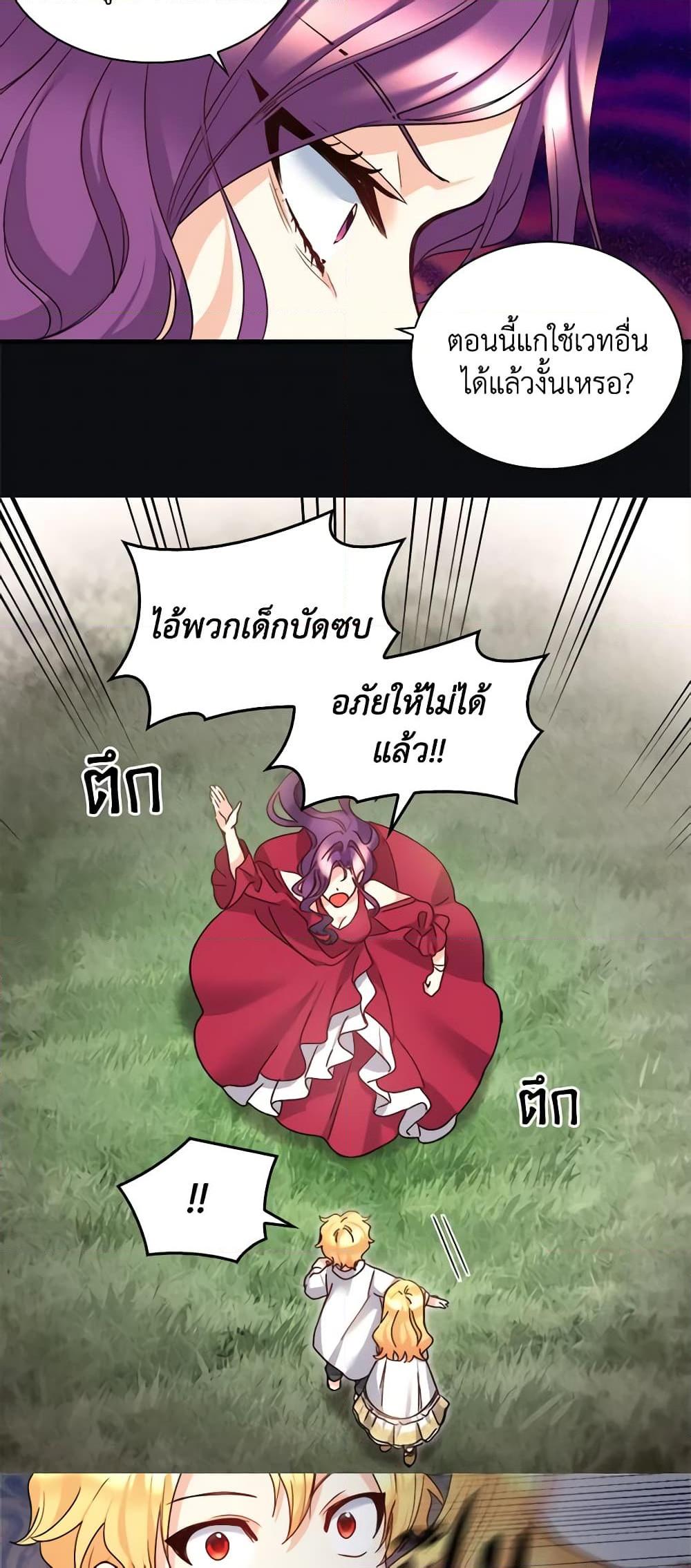Manga-lc-com อ่านมังงะ อ่านการ์ตูน ออนไลน์ ฟรี The Twins’ New Life ตอนที่ 1 2 3 4 5 6 7 8 9 10 11 12 13 14 ฟรี ไม่มีโฆษณา Manga-lc - อ่าน มังงะ อ่าน การ์ตูน ออนไลน์ อ่านมังงะ ฟรี