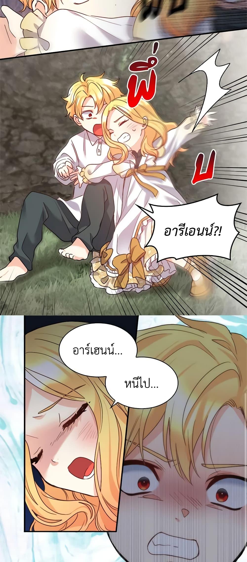 Manga-lc-com อ่านมังงะ อ่านการ์ตูน ออนไลน์ ฟรี The Twins’ New Life ตอนที่ 1 2 3 4 5 6 7 8 9 10 11 12 13 14 ฟรี ไม่มีโฆษณา Manga-lc - อ่าน มังงะ อ่าน การ์ตูน ออนไลน์ อ่านมังงะ ฟรี