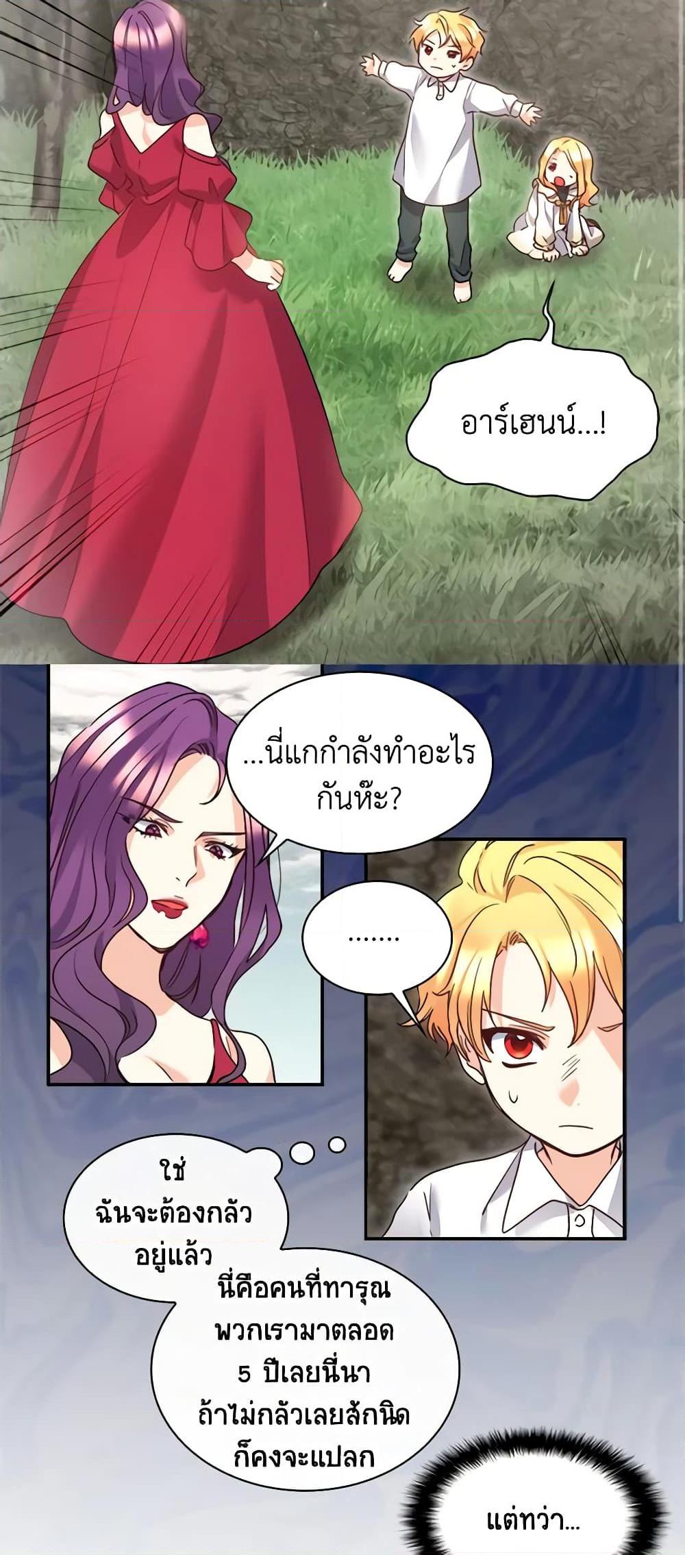 Manga-lc-com อ่านมังงะ อ่านการ์ตูน ออนไลน์ ฟรี The Twins’ New Life ตอนที่ 1 2 3 4 5 6 7 8 9 10 11 12 13 14 ฟรี ไม่มีโฆษณา Manga-lc - อ่าน มังงะ อ่าน การ์ตูน ออนไลน์ อ่านมังงะ ฟรี