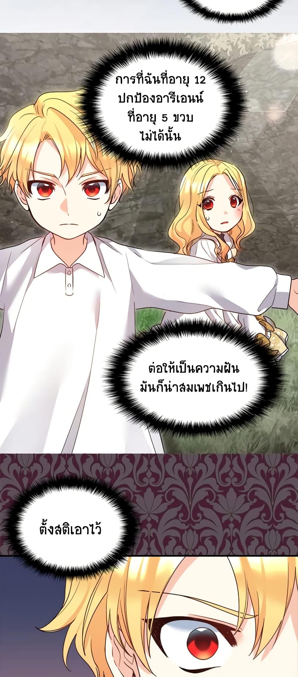 Manga-lc-com อ่านมังงะ อ่านการ์ตูน ออนไลน์ ฟรี The Twins’ New Life ตอนที่ 1 2 3 4 5 6 7 8 9 10 11 12 13 14 ฟรี ไม่มีโฆษณา Manga-lc - อ่าน มังงะ อ่าน การ์ตูน ออนไลน์ อ่านมังงะ ฟรี