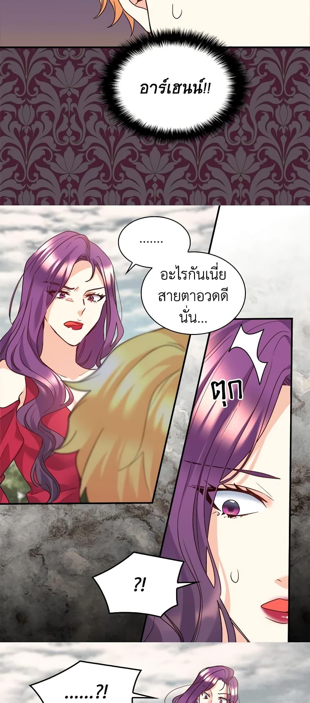 Manga-lc-com อ่านมังงะ อ่านการ์ตูน ออนไลน์ ฟรี The Twins’ New Life ตอนที่ 1 2 3 4 5 6 7 8 9 10 11 12 13 14 ฟรี ไม่มีโฆษณา Manga-lc - อ่าน มังงะ อ่าน การ์ตูน ออนไลน์ อ่านมังงะ ฟรี