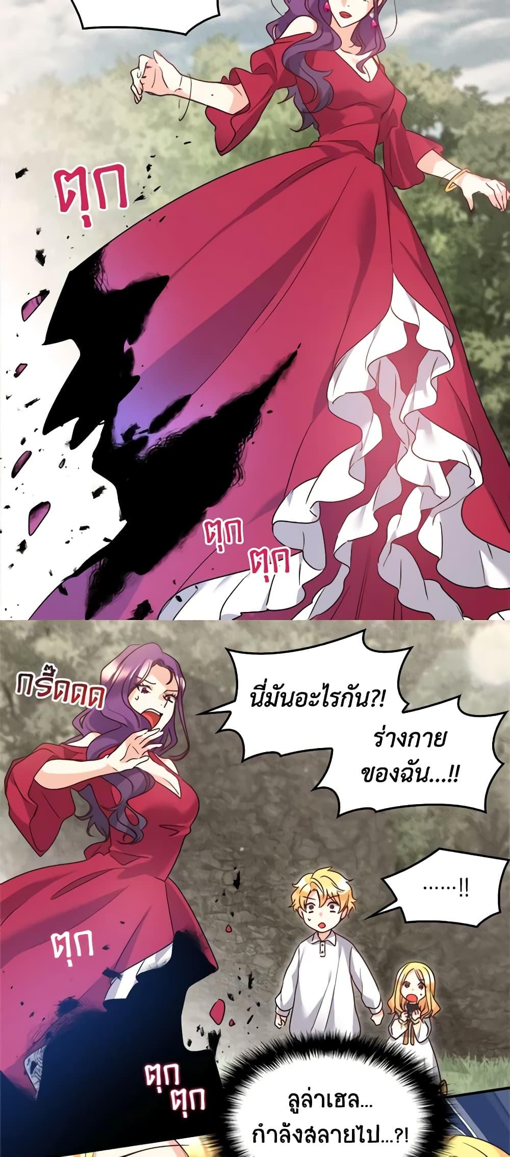 Manga-lc-com อ่านมังงะ อ่านการ์ตูน ออนไลน์ ฟรี The Twins’ New Life ตอนที่ 1 2 3 4 5 6 7 8 9 10 11 12 13 14 ฟรี ไม่มีโฆษณา Manga-lc - อ่าน มังงะ อ่าน การ์ตูน ออนไลน์ อ่านมังงะ ฟรี