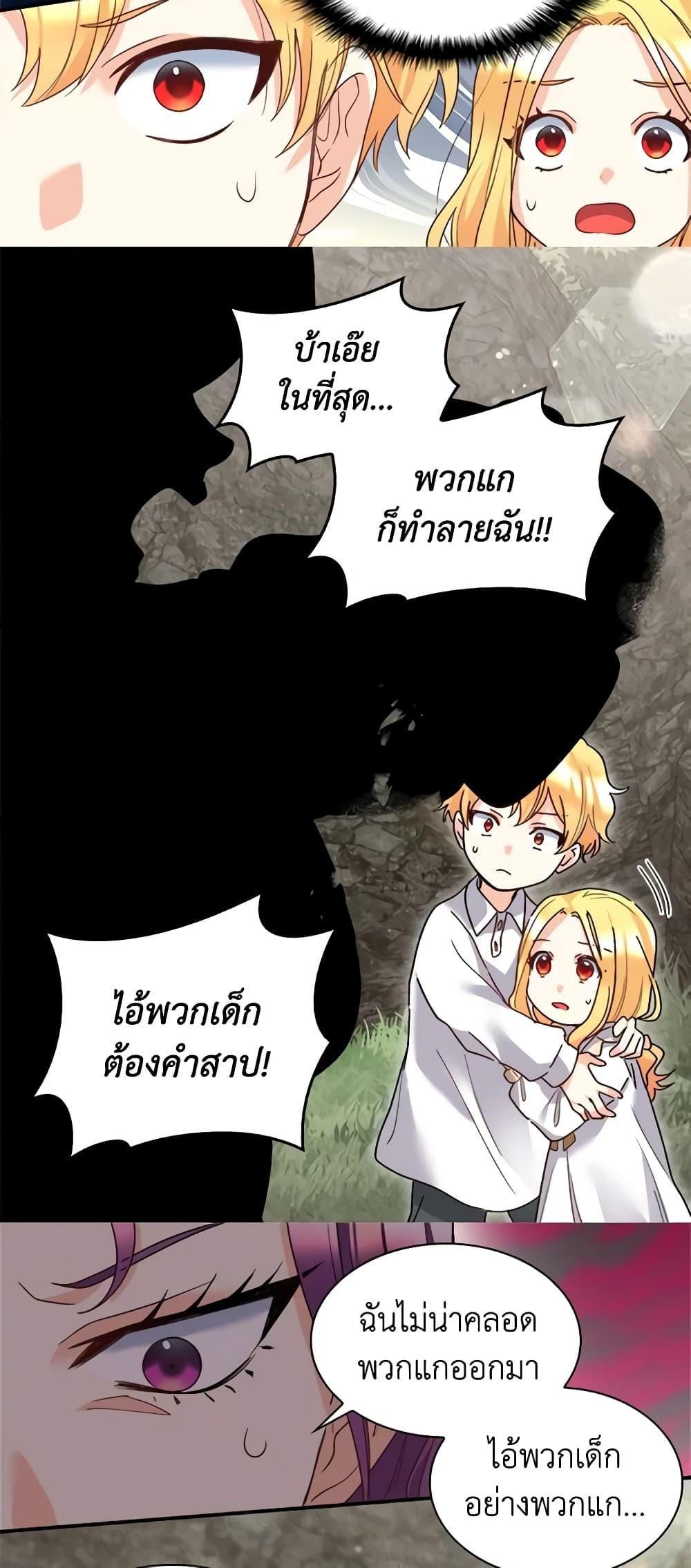 Manga-lc-com อ่านมังงะ อ่านการ์ตูน ออนไลน์ ฟรี The Twins’ New Life ตอนที่ 1 2 3 4 5 6 7 8 9 10 11 12 13 14 ฟรี ไม่มีโฆษณา Manga-lc - อ่าน มังงะ อ่าน การ์ตูน ออนไลน์ อ่านมังงะ ฟรี