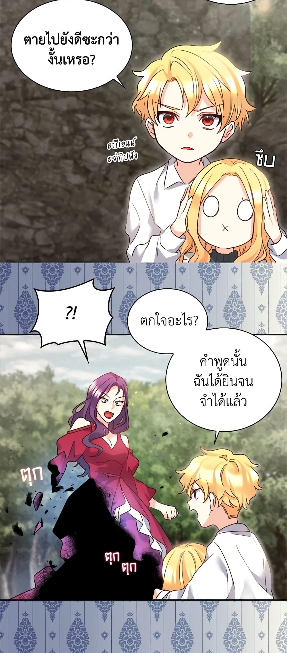 Manga-lc-com อ่านมังงะ อ่านการ์ตูน ออนไลน์ ฟรี The Twins’ New Life ตอนที่ 1 2 3 4 5 6 7 8 9 10 11 12 13 14 ฟรี ไม่มีโฆษณา Manga-lc - อ่าน มังงะ อ่าน การ์ตูน ออนไลน์ อ่านมังงะ ฟรี