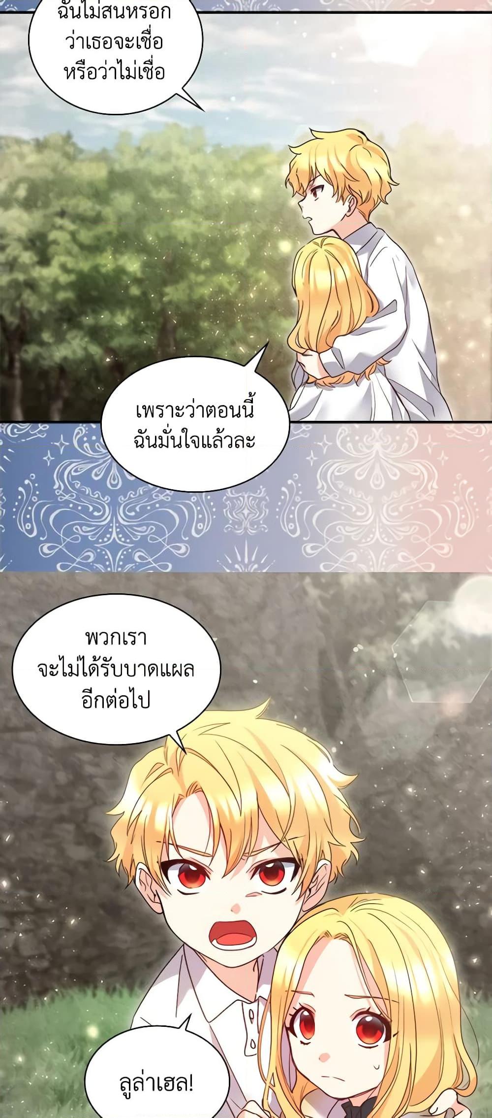 Manga-lc-com อ่านมังงะ อ่านการ์ตูน ออนไลน์ ฟรี The Twins’ New Life ตอนที่ 1 2 3 4 5 6 7 8 9 10 11 12 13 14 ฟรี ไม่มีโฆษณา Manga-lc - อ่าน มังงะ อ่าน การ์ตูน ออนไลน์ อ่านมังงะ ฟรี