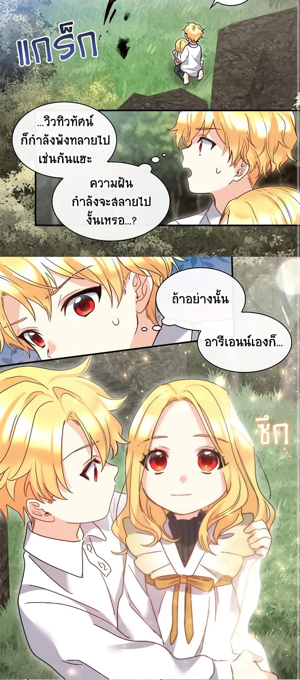 Manga-lc-com อ่านมังงะ อ่านการ์ตูน ออนไลน์ ฟรี The Twins’ New Life ตอนที่ 1 2 3 4 5 6 7 8 9 10 11 12 13 14 ฟรี ไม่มีโฆษณา Manga-lc - อ่าน มังงะ อ่าน การ์ตูน ออนไลน์ อ่านมังงะ ฟรี