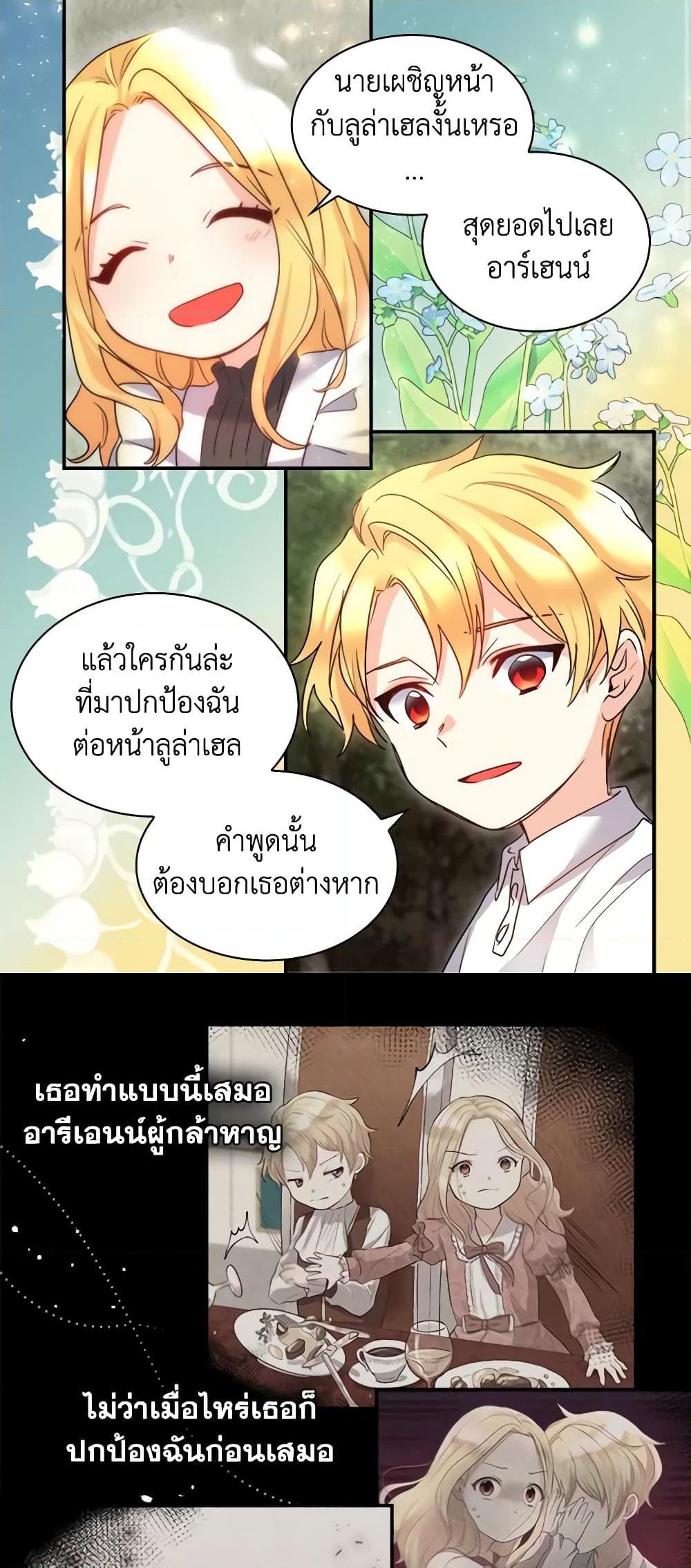 Manga-lc-com อ่านมังงะ อ่านการ์ตูน ออนไลน์ ฟรี The Twins’ New Life ตอนที่ 1 2 3 4 5 6 7 8 9 10 11 12 13 14 ฟรี ไม่มีโฆษณา Manga-lc - อ่าน มังงะ อ่าน การ์ตูน ออนไลน์ อ่านมังงะ ฟรี