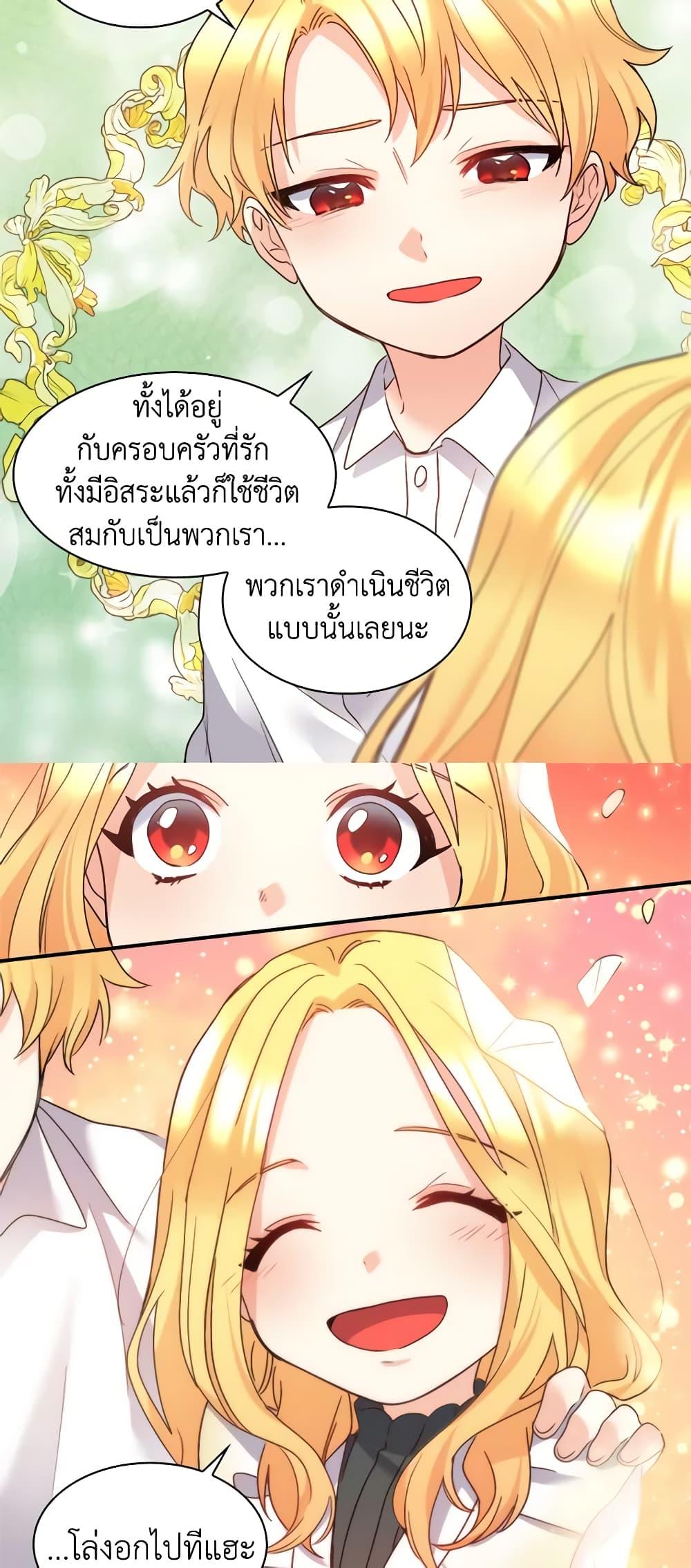 Manga-lc-com อ่านมังงะ อ่านการ์ตูน ออนไลน์ ฟรี The Twins’ New Life ตอนที่ 1 2 3 4 5 6 7 8 9 10 11 12 13 14 ฟรี ไม่มีโฆษณา Manga-lc - อ่าน มังงะ อ่าน การ์ตูน ออนไลน์ อ่านมังงะ ฟรี