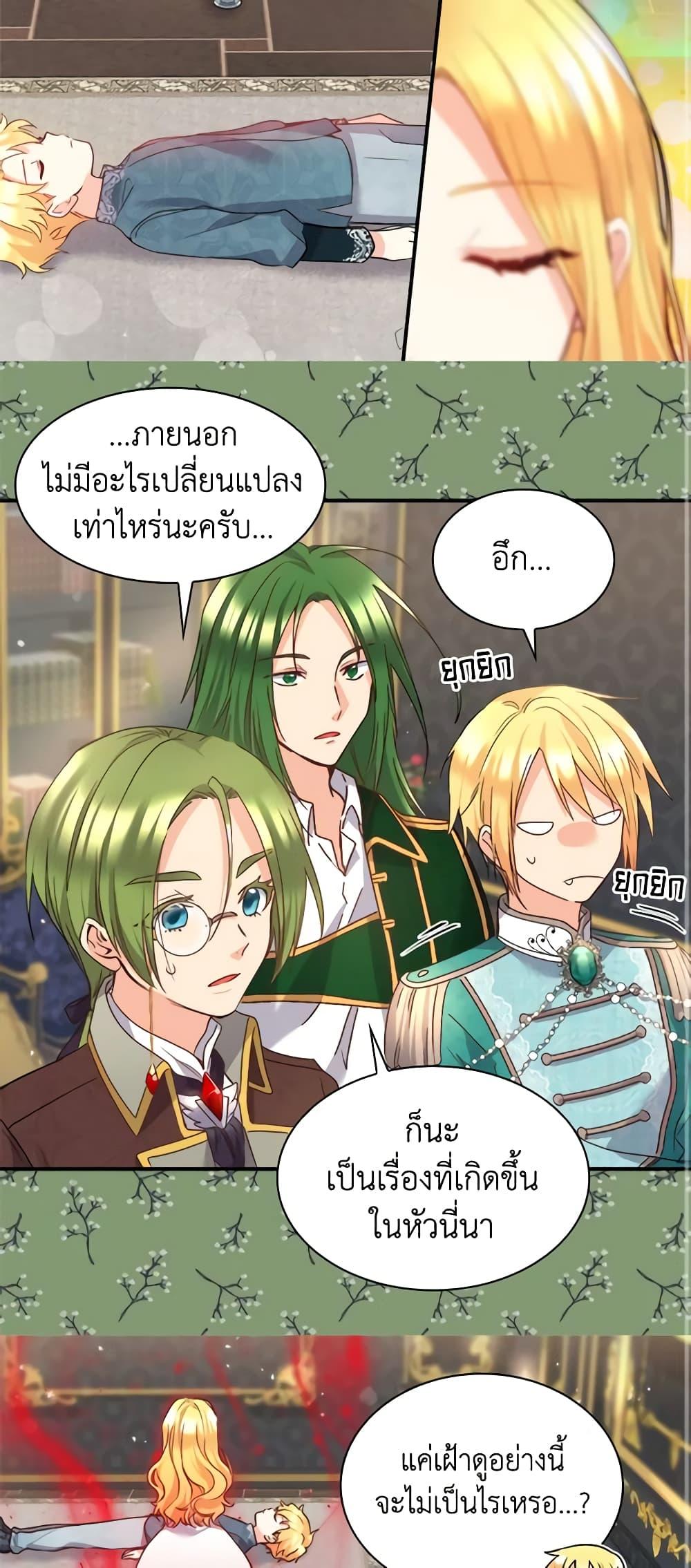 Manga-lc-com อ่านมังงะ อ่านการ์ตูน ออนไลน์ ฟรี The Twins’ New Life ตอนที่ 1 2 3 4 5 6 7 8 9 10 11 12 13 14 ฟรี ไม่มีโฆษณา Manga-lc - อ่าน มังงะ อ่าน การ์ตูน ออนไลน์ อ่านมังงะ ฟรี