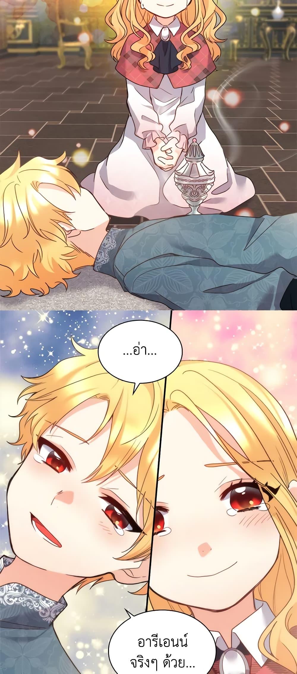 Manga-lc-com อ่านมังงะ อ่านการ์ตูน ออนไลน์ ฟรี The Twins’ New Life ตอนที่ 1 2 3 4 5 6 7 8 9 10 11 12 13 14 ฟรี ไม่มีโฆษณา Manga-lc - อ่าน มังงะ อ่าน การ์ตูน ออนไลน์ อ่านมังงะ ฟรี