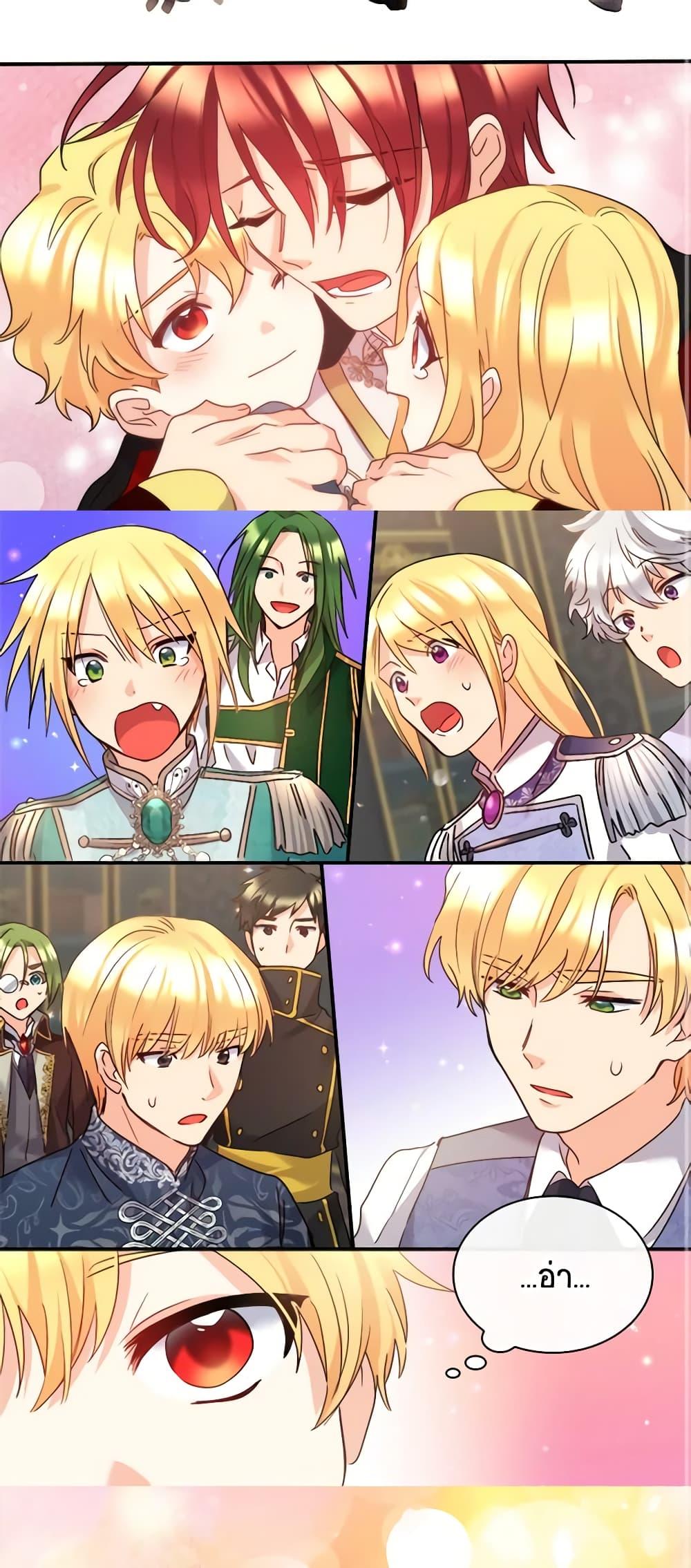 Manga-lc-com อ่านมังงะ อ่านการ์ตูน ออนไลน์ ฟรี The Twins’ New Life ตอนที่ 1 2 3 4 5 6 7 8 9 10 11 12 13 14 ฟรี ไม่มีโฆษณา Manga-lc - อ่าน มังงะ อ่าน การ์ตูน ออนไลน์ อ่านมังงะ ฟรี