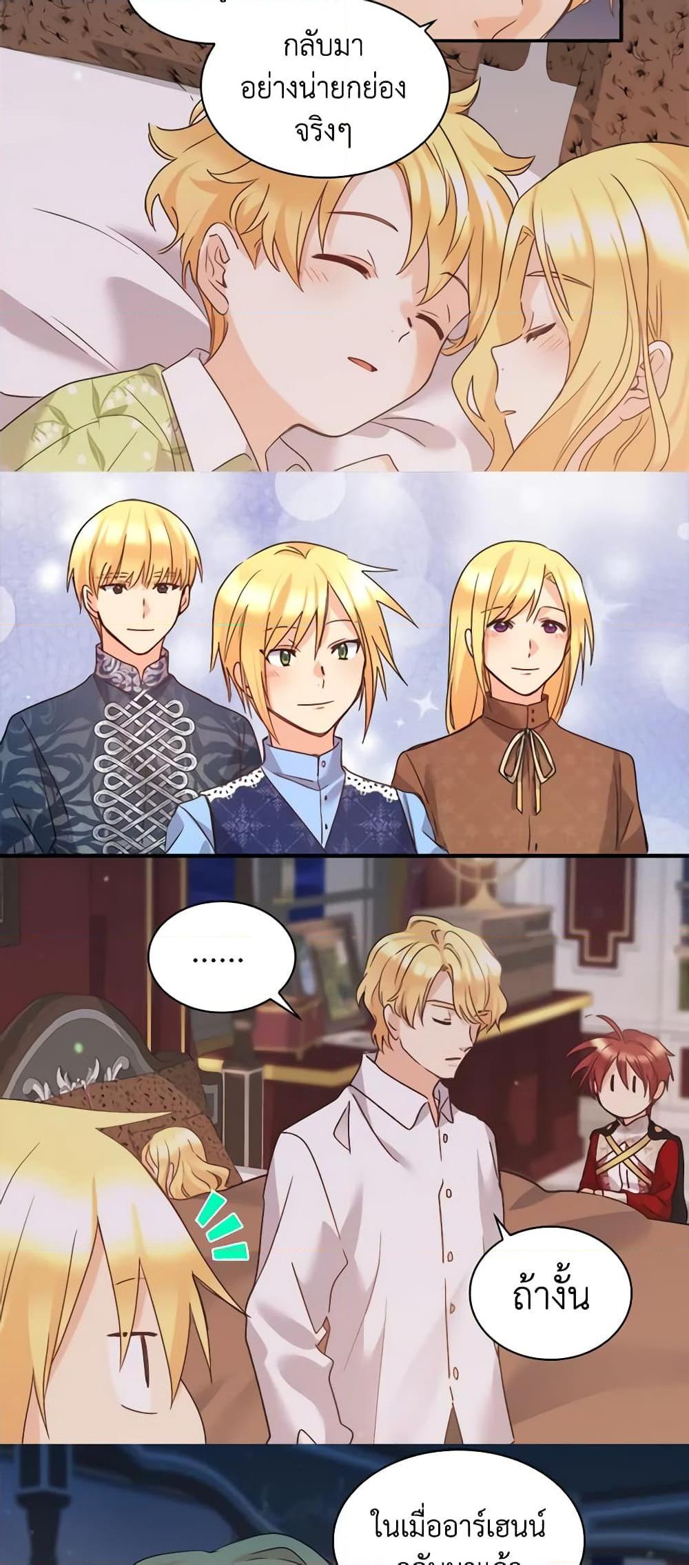 Manga-lc-com อ่านมังงะ อ่านการ์ตูน ออนไลน์ ฟรี The Twins’ New Life ตอนที่ 1 2 3 4 5 6 7 8 9 10 11 12 13 14 ฟรี ไม่มีโฆษณา Manga-lc - อ่าน มังงะ อ่าน การ์ตูน ออนไลน์ อ่านมังงะ ฟรี