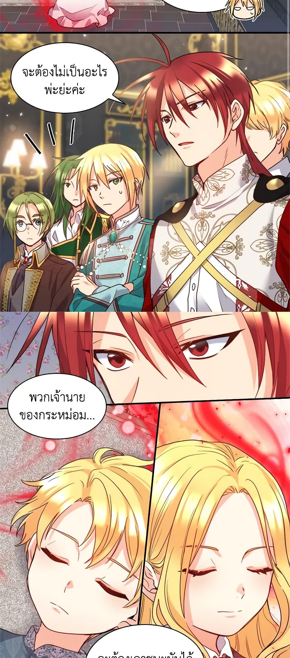 Manga-lc-com อ่านมังงะ อ่านการ์ตูน ออนไลน์ ฟรี The Twins’ New Life ตอนที่ 1 2 3 4 5 6 7 8 9 10 11 12 13 14 ฟรี ไม่มีโฆษณา Manga-lc - อ่าน มังงะ อ่าน การ์ตูน ออนไลน์ อ่านมังงะ ฟรี