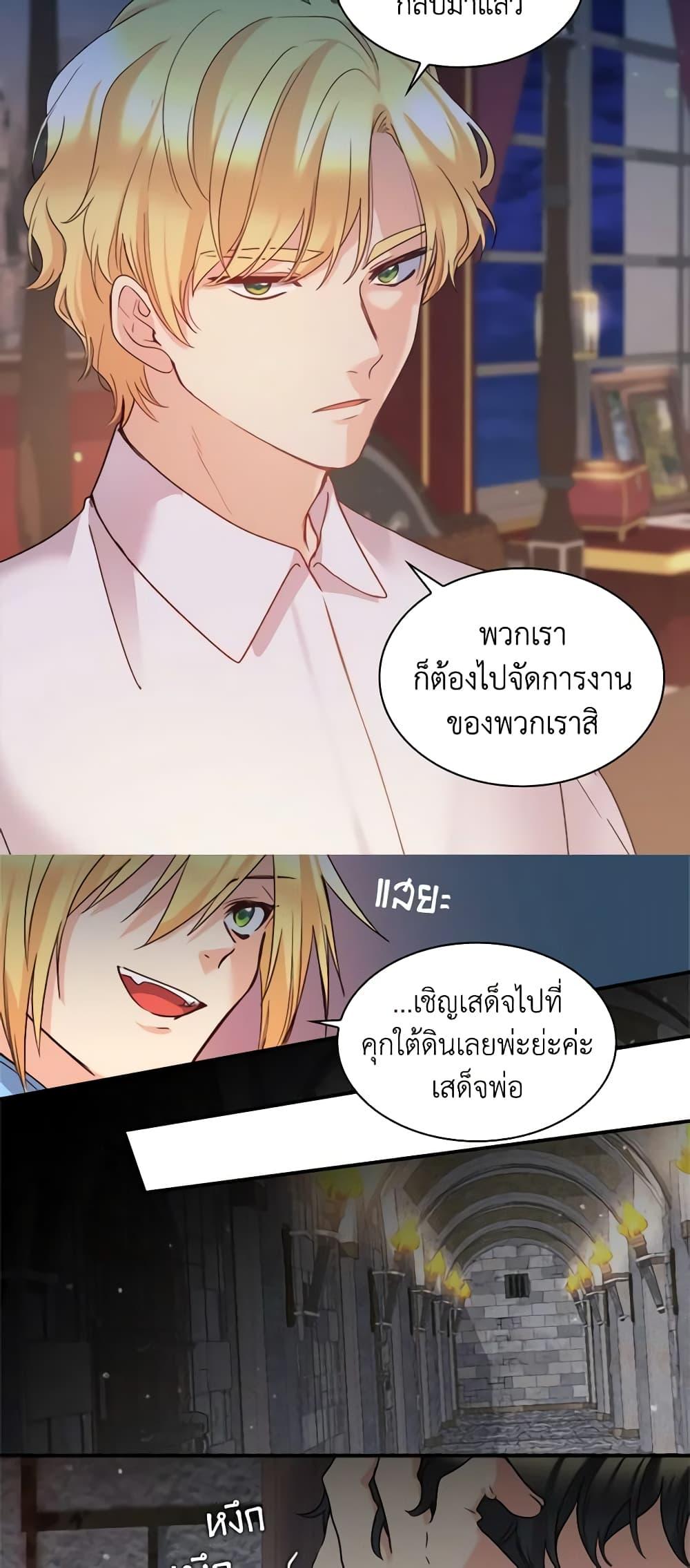Manga-lc-com อ่านมังงะ อ่านการ์ตูน ออนไลน์ ฟรี The Twins’ New Life ตอนที่ 1 2 3 4 5 6 7 8 9 10 11 12 13 14 ฟรี ไม่มีโฆษณา Manga-lc - อ่าน มังงะ อ่าน การ์ตูน ออนไลน์ อ่านมังงะ ฟรี