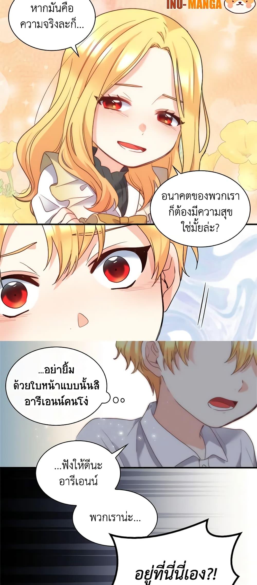 Manga-lc-com อ่านมังงะ อ่านการ์ตูน ออนไลน์ ฟรี The Twins’ New Life ตอนที่ 1 2 3 4 5 6 7 8 9 10 11 12 13 14 ฟรี ไม่มีโฆษณา Manga-lc - อ่าน มังงะ อ่าน การ์ตูน ออนไลน์ อ่านมังงะ ฟรี