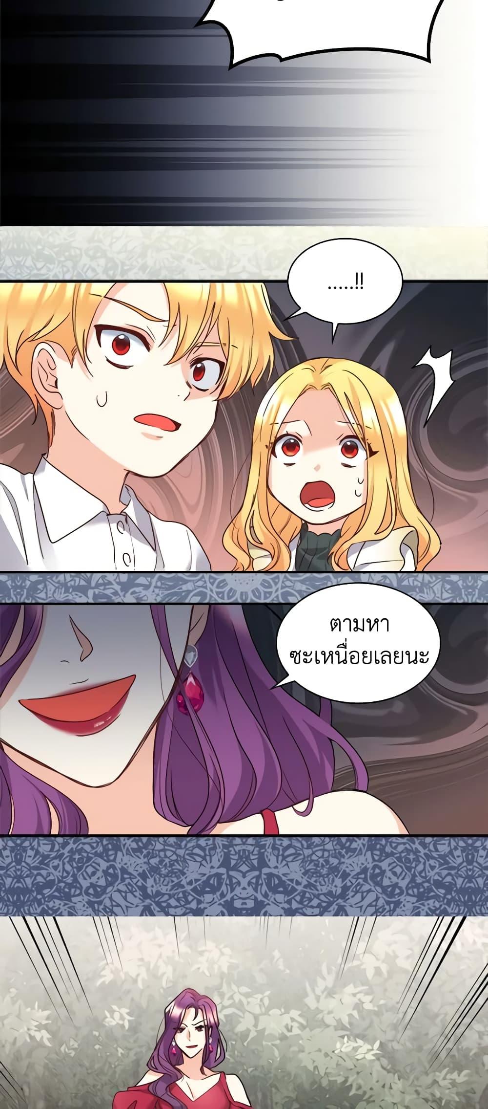 Manga-lc-com อ่านมังงะ อ่านการ์ตูน ออนไลน์ ฟรี The Twins’ New Life ตอนที่ 1 2 3 4 5 6 7 8 9 10 11 12 13 14 ฟรี ไม่มีโฆษณา Manga-lc - อ่าน มังงะ อ่าน การ์ตูน ออนไลน์ อ่านมังงะ ฟรี