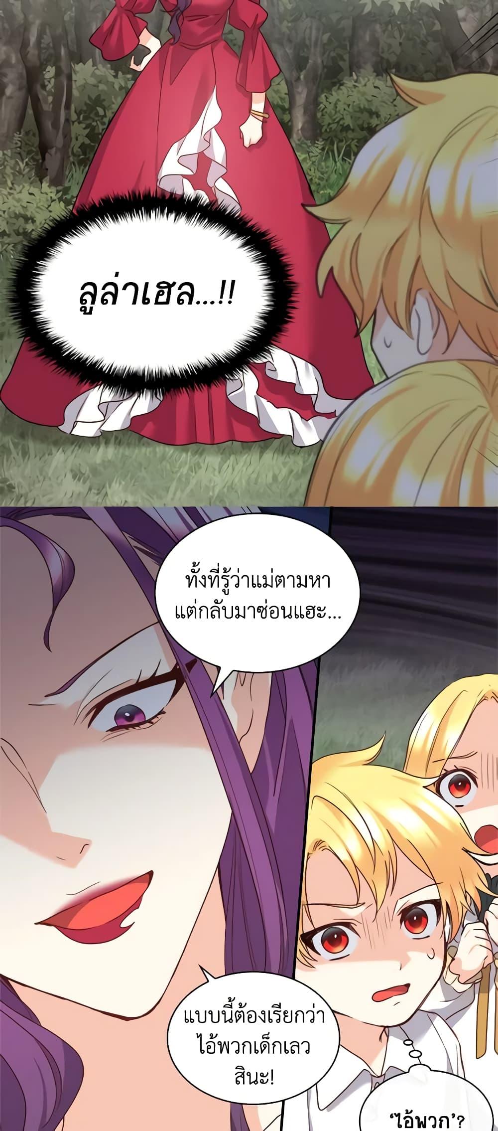 Manga-lc-com อ่านมังงะ อ่านการ์ตูน ออนไลน์ ฟรี The Twins’ New Life ตอนที่ 1 2 3 4 5 6 7 8 9 10 11 12 13 14 ฟรี ไม่มีโฆษณา Manga-lc - อ่าน มังงะ อ่าน การ์ตูน ออนไลน์ อ่านมังงะ ฟรี