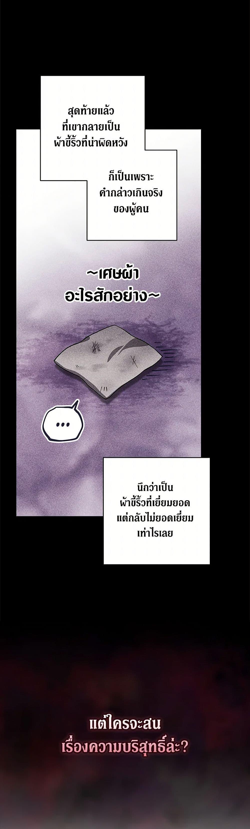 Manga-lc-com อ่านมังงะ อ่านการ์ตูน ออนไลน์ ฟรี The Broken Ring – This Marriage Will Fail Anyway ตอนที่ 1 2 3 4 5 6 7 8 9 10 11 12 13 14 ฟรี ไม่มีโฆษณา Manga-lc - อ่าน มังงะ อ่าน การ์ตูน ออนไลน์ อ่านมังงะ ฟรี