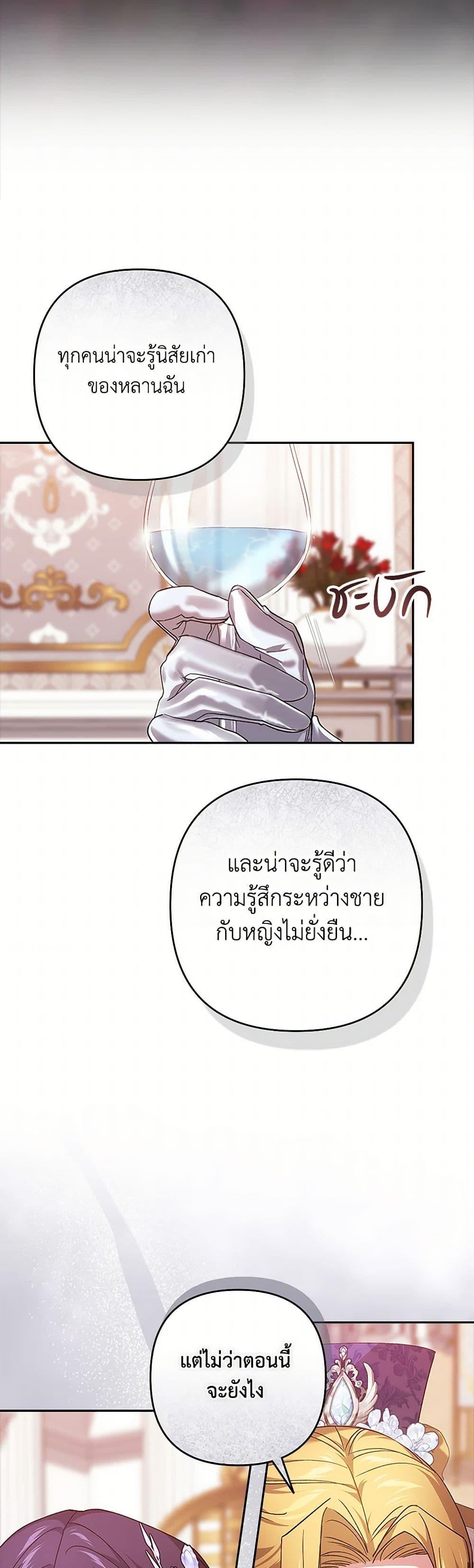 Manga-lc-com อ่านมังงะ อ่านการ์ตูน ออนไลน์ ฟรี The Broken Ring – This Marriage Will Fail Anyway ตอนที่ 1 2 3 4 5 6 7 8 9 10 11 12 13 14 ฟรี ไม่มีโฆษณา Manga-lc - อ่าน มังงะ อ่าน การ์ตูน ออนไลน์ อ่านมังงะ ฟรี