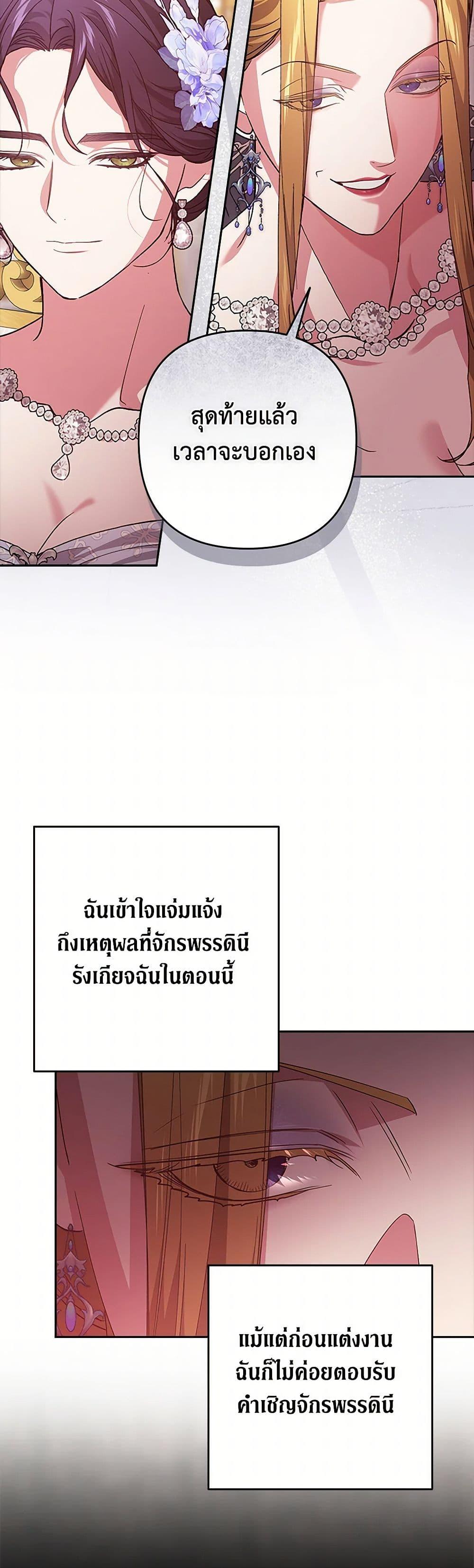 Manga-lc-com อ่านมังงะ อ่านการ์ตูน ออนไลน์ ฟรี The Broken Ring – This Marriage Will Fail Anyway ตอนที่ 1 2 3 4 5 6 7 8 9 10 11 12 13 14 ฟรี ไม่มีโฆษณา Manga-lc - อ่าน มังงะ อ่าน การ์ตูน ออนไลน์ อ่านมังงะ ฟรี