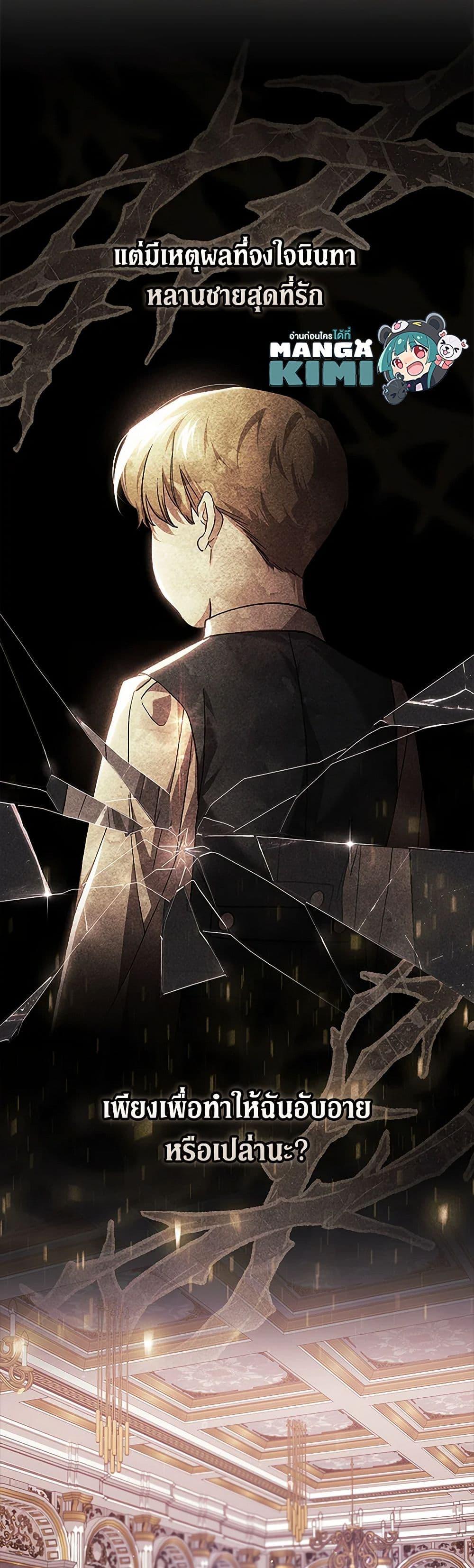 Manga-lc-com อ่านมังงะ อ่านการ์ตูน ออนไลน์ ฟรี The Broken Ring – This Marriage Will Fail Anyway ตอนที่ 1 2 3 4 5 6 7 8 9 10 11 12 13 14 ฟรี ไม่มีโฆษณา Manga-lc - อ่าน มังงะ อ่าน การ์ตูน ออนไลน์ อ่านมังงะ ฟรี