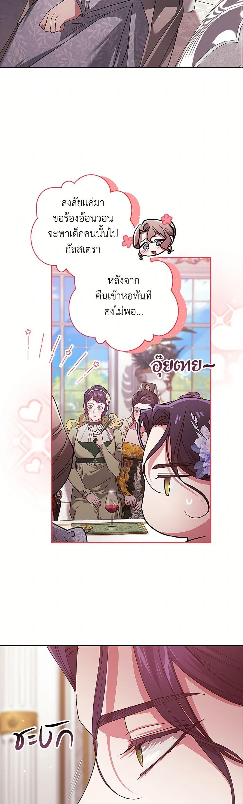 Manga-lc-com อ่านมังงะ อ่านการ์ตูน ออนไลน์ ฟรี The Broken Ring – This Marriage Will Fail Anyway ตอนที่ 1 2 3 4 5 6 7 8 9 10 11 12 13 14 ฟรี ไม่มีโฆษณา Manga-lc - อ่าน มังงะ อ่าน การ์ตูน ออนไลน์ อ่านมังงะ ฟรี
